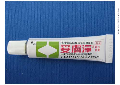 TOPSYM CREAM (FLUOCINONIDE) 妥膚淨乳膏（氟欣諾能）