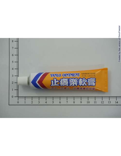 YANLO OINTMENT 止癢樂軟膏