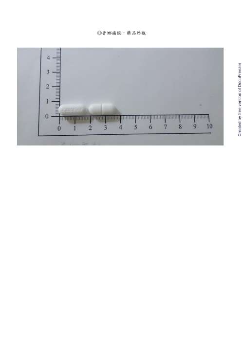 PUNORTOR TABLETS "PANBIOTIC" (ACETAMINOPHEN) “汎生”普挪痛錠（乙醯氨酚）