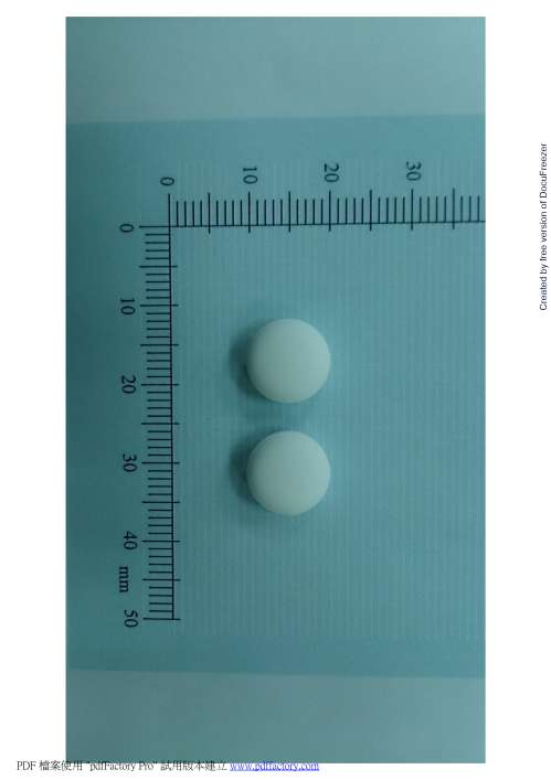 KOSIWAY TABLETS "T.F." "大豐"固新胃錠