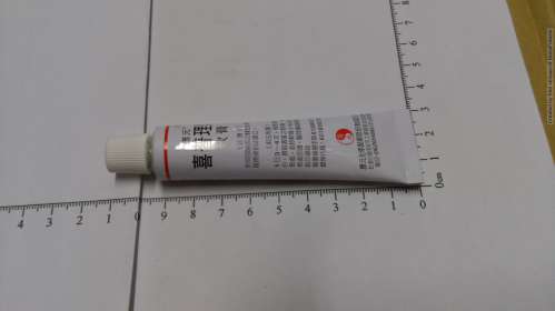 HEPARINOID OINTMENT "Y.Y." "應元"喜普理諾軟膏