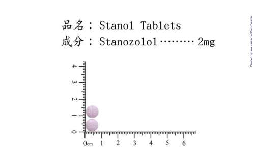 STANOL TABLETS (STANOZOLOL) "H.H." "華興"欣達諾錠（斯坦諾）