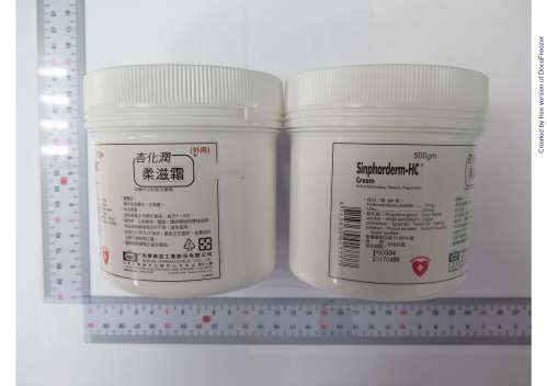 SINPHARDERM-HC CREAM "SINPHAR" "杏輝" 杏化潤柔滋霜