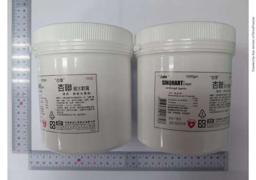 SINQUART CREAM "SINPHAR" "杏輝" 杏聯軟膏