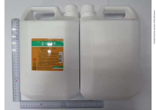 SINDINE SURGICAL SCRUB 75 mg/ml "SINPHAR" (POVIDONE-IODINE) "杏輝"金碘擦洗液75毫克/毫升（普維酮-碘）