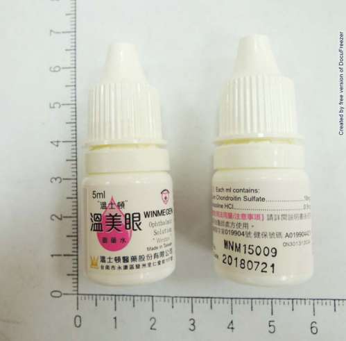 WINMEGEN OPHTHALMIC SOLUTION "WINSTON" "溫士頓"溫美眼眼藥水