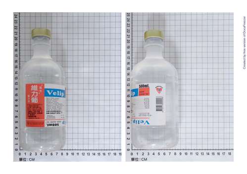 VELIP INFUSION SOLUTION "N.K." "南光"維力葡輸注液