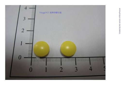 TRICOGYL F.C TABLETS (METRONIDAZOLE) "ROYAL" 脫帶淨膜衣錠（咪唑尼達）