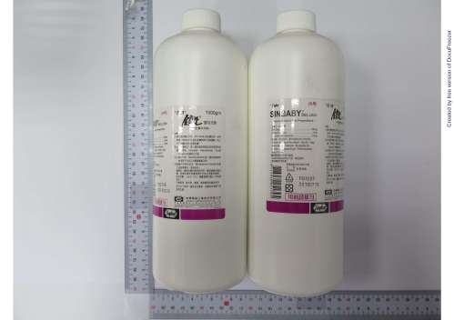 SINBABY BABY LOTION "SINPHAR" "杏輝" 金貝比嬰兒洗劑