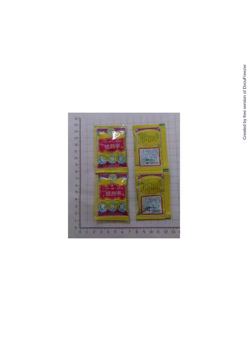 * "德山"感熱寧散