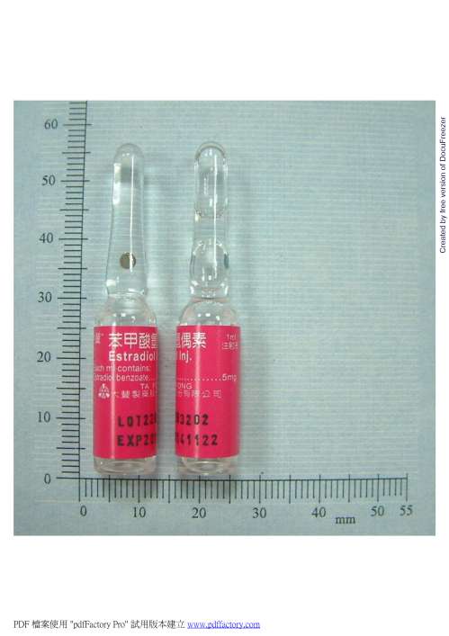 Estradiol Injection"T.F." "大豐"苯甲酸氫偶素注射液