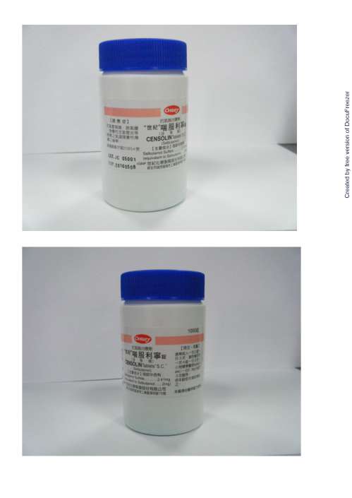 Censolin Tablets 喘服利寧錠