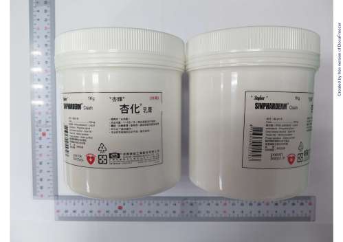 SINPHARDERM CREAM "SINPHAR" "杏輝" 杏化乳膏