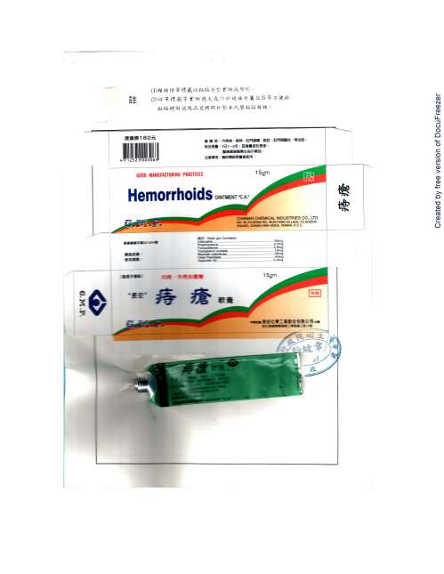 HEMORRHOIDS OINTMENT "C.A." "長安"痔瘡軟膏(4)