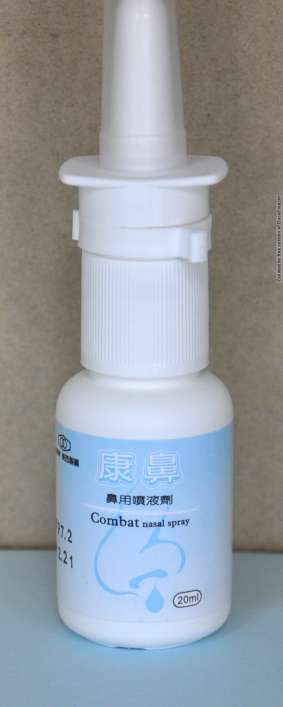 COMBAT NASAL SPRAY 康鼻鼻用噴液劑