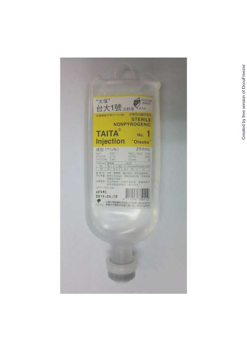 TAITA NO.1 INJECTION "OTSUKA" "大塚" 台大一號注射液