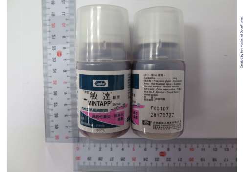 MINTAPP SYRUP "SINPHAR" "杏輝" 敏達糖漿