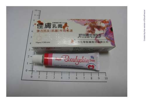 BEAUTYSKIN CREAM "ROYAL" 佳膚乳膏