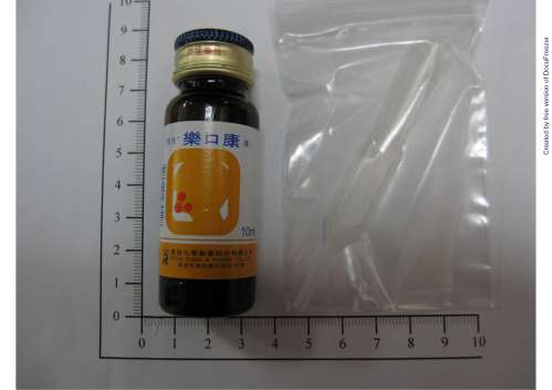 LOCOL SOLUTION "ROYAL" 樂口康液