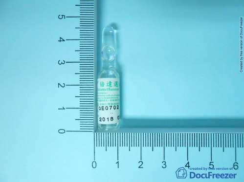 BETAMETHASONE INJECTION "TAI YU" 倍達邁松注射液（貝他每松）
