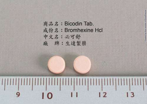 BICODIN TABLETS "STANDARD" "生達" 必可舒錠