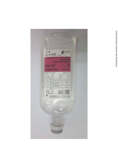 TAITA NO.5 INJECTION "OTSUKA" "大塚"台大五號注射液