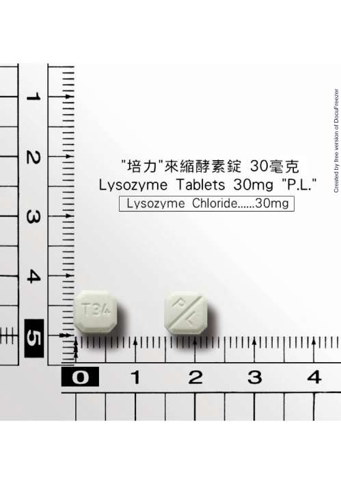 LYSOZYME TABLETS 30MG "P.L." "培力"來縮酵素錠３０毫克