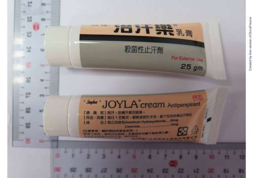 JOYLA CREAM "SINPHAR" "杏輝" 治汗樂乳膏