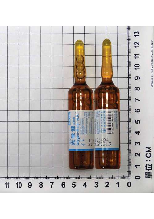 GLYGEN-M INJECTION "N.K." "南光"克敏健注射液