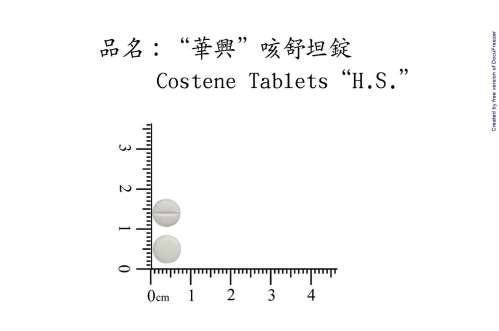 COSTENE TABLETS "H.S."(CARBETAPENTANE) "華興"咳舒坦錠（咳貝坦）