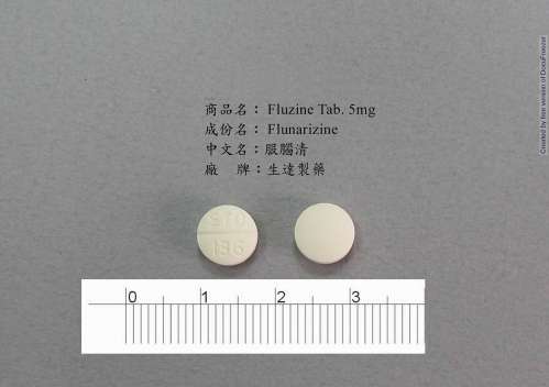 FLUZINE TABLETS "STANDARD" (FLUNARIZINE) 5MG "生達" 服腦清錠５公絲（服納利林）