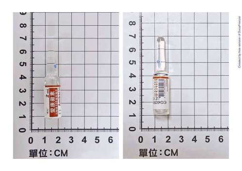 AMIKACIN INJECTION 125MG/ML "N.K." "南光"愛康黴素注射液125毫克/毫升（艾米克信）