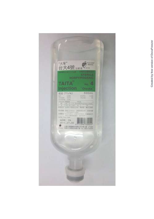 Taita No.4 Injection "Otsuka" "大塚"台大四號注射液