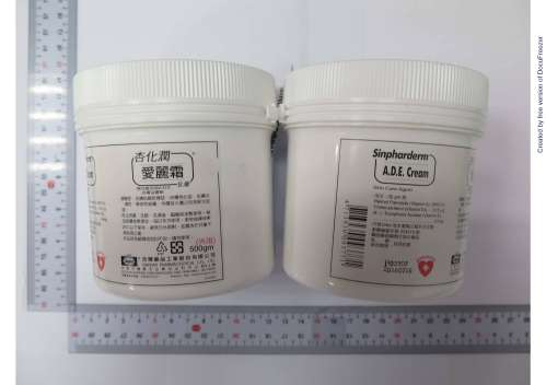 Sinpharderm A.D.E. CREAM 杏化潤愛麗霜乳膏