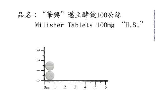 MILISHER TABLETS 100MG "H.S." (LYSOZYME) "華興"邁立酵錠100毫克(來縮酵素)