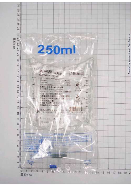 GLYCEROL INJECTION "N.K." "南光" 固利壓注射液