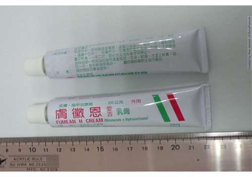 CleanM.M. HC Cream "C.A." "長安"淨黴黴乳膏