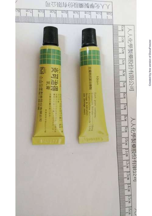 ECONOL-T CREAM "GCPC" "人人" 炎可治得乳膏