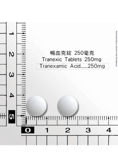 TRANEXIC TABLETS 250MG "P.L." "培力"暢血克錠250毫克