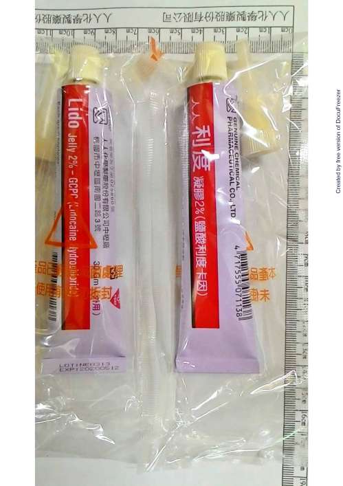 LIDO JELLY 2% (LIDOCAINE HCL) "GCPC" "人人" 利度凝膠２％（鹽酸利度卡因）