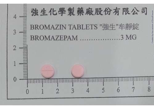 BROMAZIN TABLETS 3MG "Johnson"(BROMAZEPAM) "強生" 牟靜錠３毫克（布馬平）