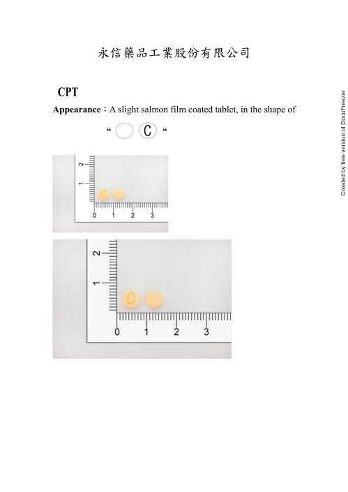 CAPAIN F.C. TABLETS 30MG (NEFOPAM) 痛定膜衣錠30毫克(尼夫平)