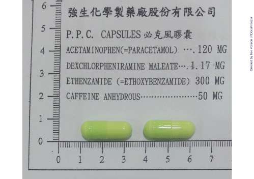 P.P.C. CAPSULES 必克風膠囊