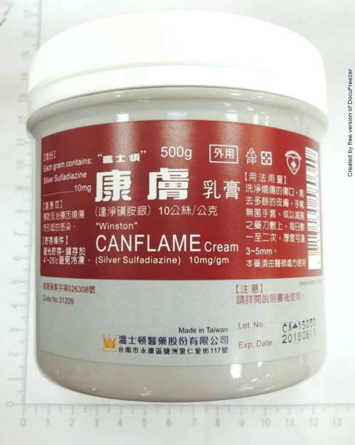 CANFLAME CREAM "WINSTON" "溫士頓"康膚乳膏