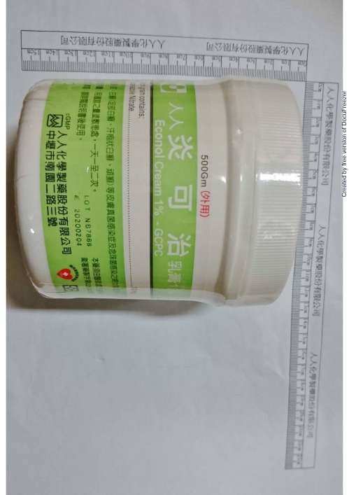 ECONOL CREAM 1% (ECONAZOLE) "GCPC" "人人" 炎可治乳膏１％（亦可那挫）
