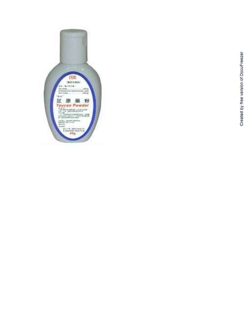 TAUCAN POWDER "長安"足康藥粉(3)