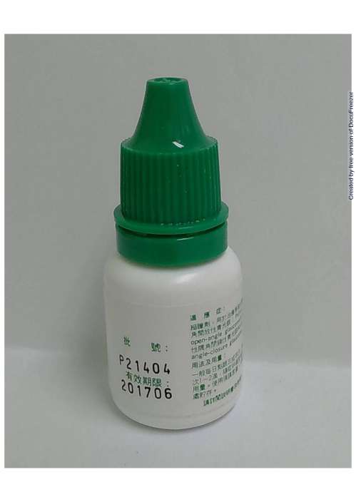 PILOCARPINE HCL OPHTHALMIC SOLUTION 2% "WU-FU" "五福" 鹽酸毛果芸香鹼眼藥水２％