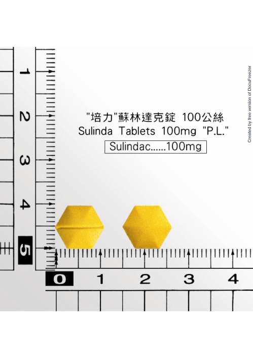 SULINDA TABLETS 100MG (SULINDAC) "培力"蘇林達克錠１００毫克