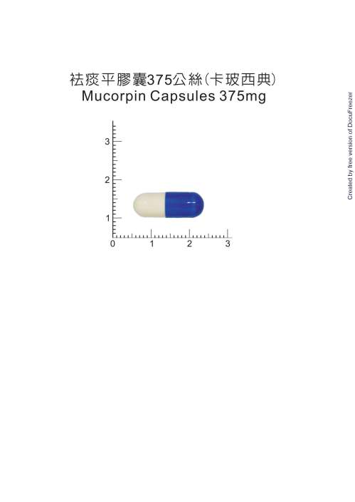 MUCORPIN CAPSULES 375MG "Y.Y."(CARBOCYSTEINE) "應元"袪痰平膠囊375毫克(卡玻西典)