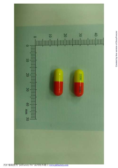 ANTIBLEED CAPSULES 250MG "T.F." "大豐"止血抗炎膠囊２５０毫克